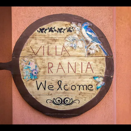 Rania Daire *